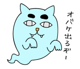 Creepy and cute cat. 2 sticker #11793573