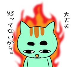 Creepy and cute cat. 2 sticker #11793574