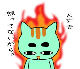 Creepy and cute cat. 2 sticker #11793574