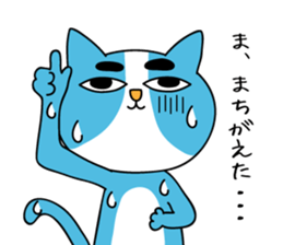 Creepy and cute cat. 2 sticker #11793575