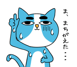 Creepy and cute cat. 2 sticker #11793575