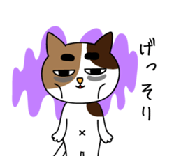 Creepy and cute cat. 2 sticker #11793576