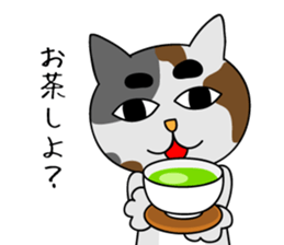 Creepy and cute cat. 2 sticker #11793579