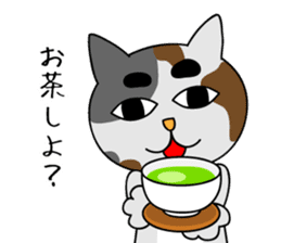 Creepy and cute cat. 2 sticker #11793579