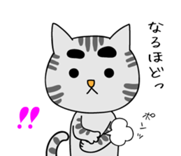 Creepy and cute cat. 2 sticker #11793580