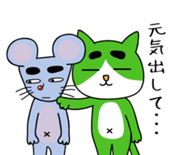 Creepy and cute cat. 2 sticker #11793581