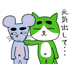 Creepy and cute cat. 2 sticker #11793581