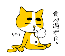 Creepy and cute cat. 2 sticker #11793582