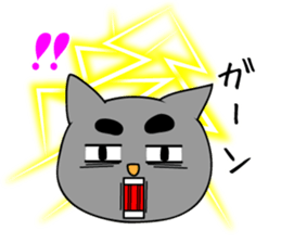 Creepy and cute cat. 2 sticker #11793583