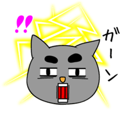 Creepy and cute cat. 2 sticker #11793583