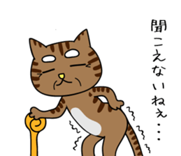 Creepy and cute cat. 2 sticker #11793585