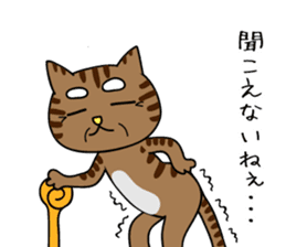 Creepy and cute cat. 2 sticker #11793585