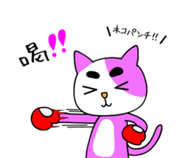 Creepy and cute cat. 2 sticker #11793586