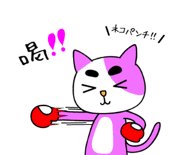 Creepy and cute cat. 2 sticker #11793586