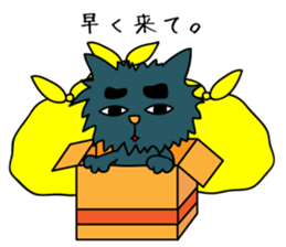 Creepy and cute cat. 2 sticker #11793587