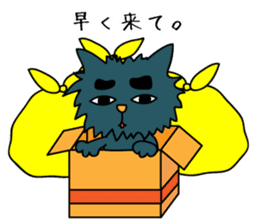 Creepy and cute cat. 2 sticker #11793587