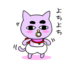 Creepy and cute cat. 2 sticker #11793588