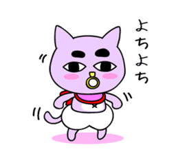 Creepy and cute cat. 2 sticker #11793588