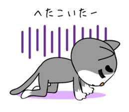 Creepy and cute cat. 2 sticker #11793589