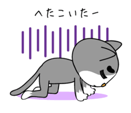 Creepy and cute cat. 2 sticker #11793589