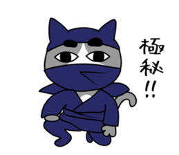 Creepy and cute cat. 2 sticker #11793592