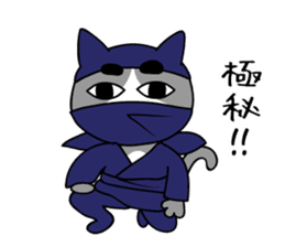 Creepy and cute cat. 2 sticker #11793592