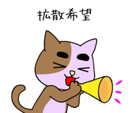 Creepy and cute cat. 2 sticker #11793593