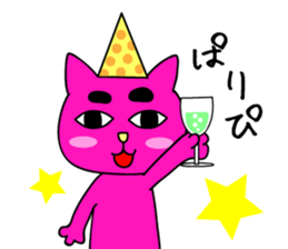 Creepy and cute cat. 2 sticker #11793594