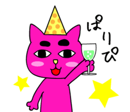 Creepy and cute cat. 2 sticker #11793594