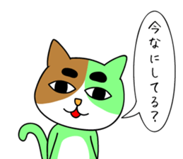 Creepy and cute cat. 2 sticker #11793595