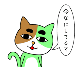 Creepy and cute cat. 2 sticker #11793595