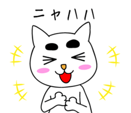 Creepy and cute cat. 2 sticker #11793596