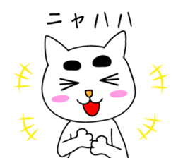 Creepy and cute cat. 2 sticker #11793596