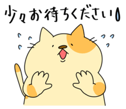 Nyanchan-3 The Japanese Honorific. sticker #11793605