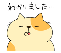 Nyanchan-3 The Japanese Honorific. sticker #11793615