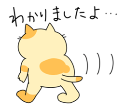 Nyanchan-3 The Japanese Honorific. sticker #11793616