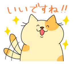 Nyanchan-3 The Japanese Honorific. sticker #11793620