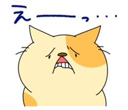 Nyanchan-3 The Japanese Honorific. sticker #11793627