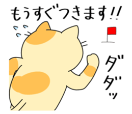 Nyanchan-3 The Japanese Honorific. sticker #11793630