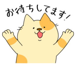 Nyanchan-3 The Japanese Honorific. sticker #11793631