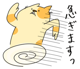 Nyanchan-3 The Japanese Honorific. sticker #11793632