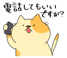 Nyanchan-3 The Japanese Honorific. sticker #11793634