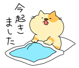 Nyanchan-3 The Japanese Honorific. sticker #11793637