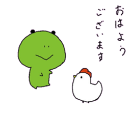 frog of Kero sticker #11793678
