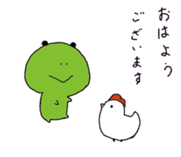 frog of Kero sticker #11793678