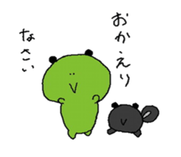 frog of Kero sticker #11793683