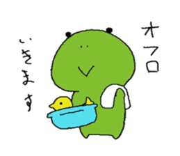 frog of Kero sticker #11793693