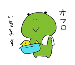 frog of Kero sticker #11793693