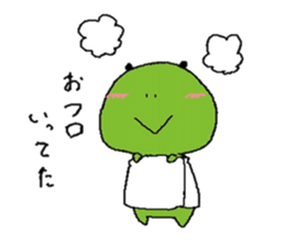 frog of Kero sticker #11793694