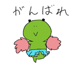 frog of Kero sticker #11793698